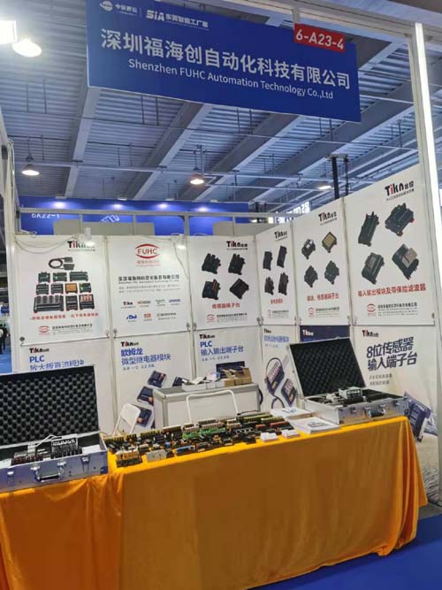 2021年12月10-13SIA 中国（东莞）智能工厂展圆满成功