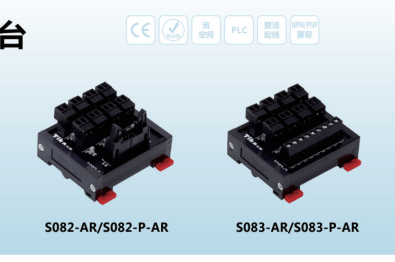台控TIKN传感器输入端子台S080-AR/S081-AR