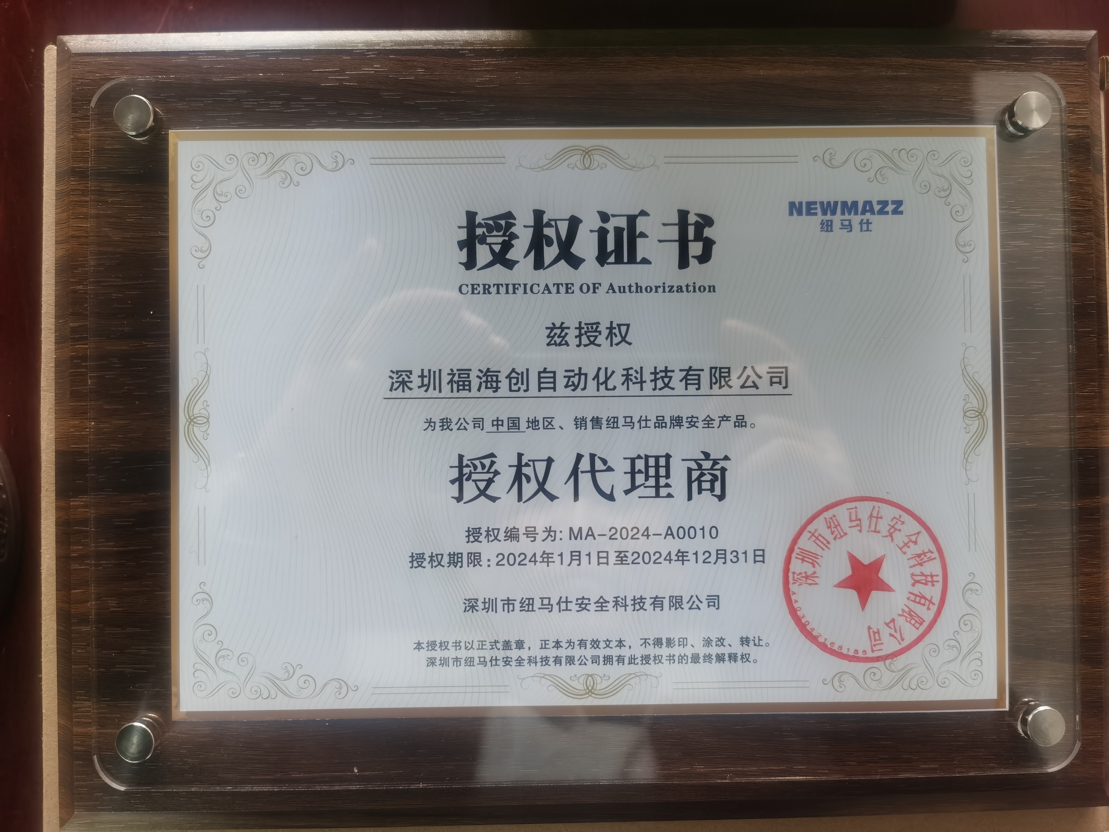 微信图片_20240222163921.jpg