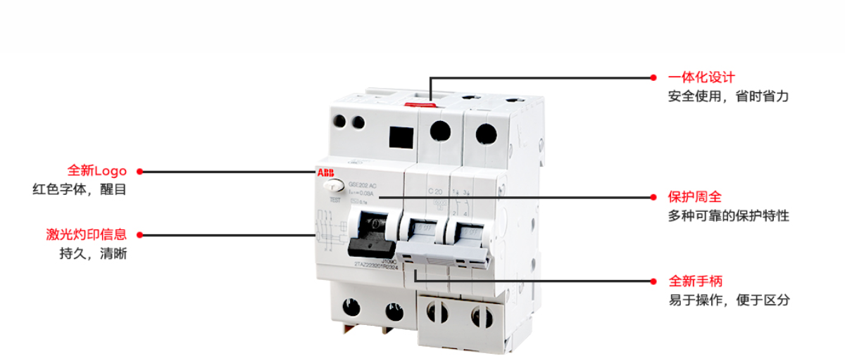 ABB Formula SE200系列微型断路器